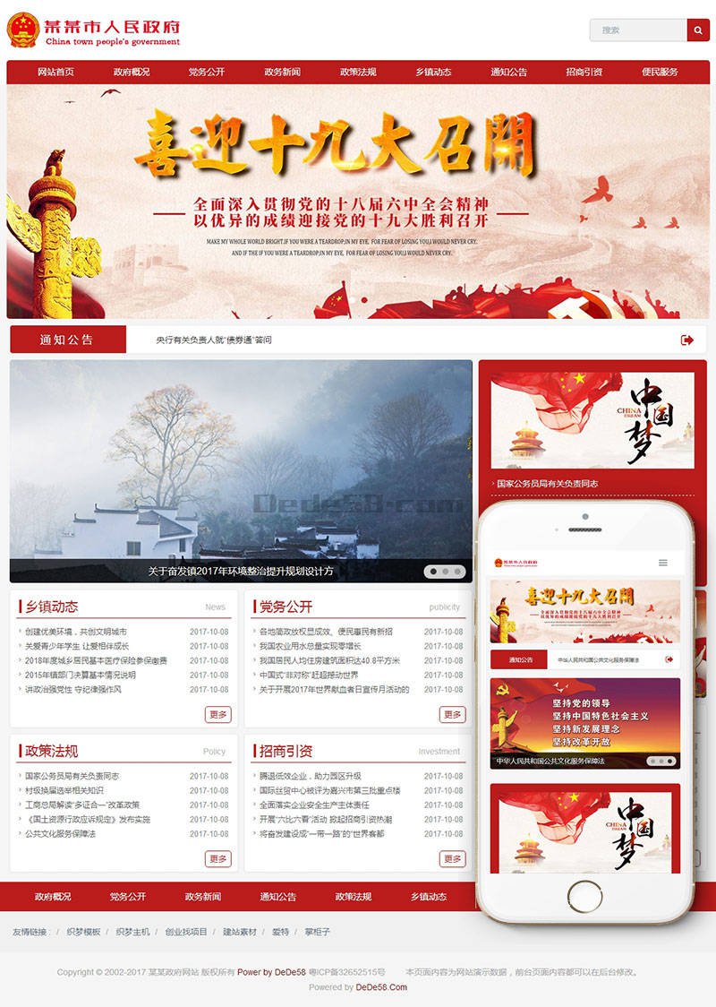 华体网页版登录入口(图1)